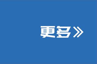 马竞加时赛再破门锁定胜局！里克尔梅破门全队激情庆祝！